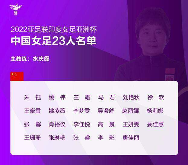 达洛特本赛季各项赛事出战25场，贡献1球1助攻。